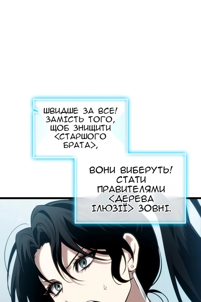 Сторінка 81