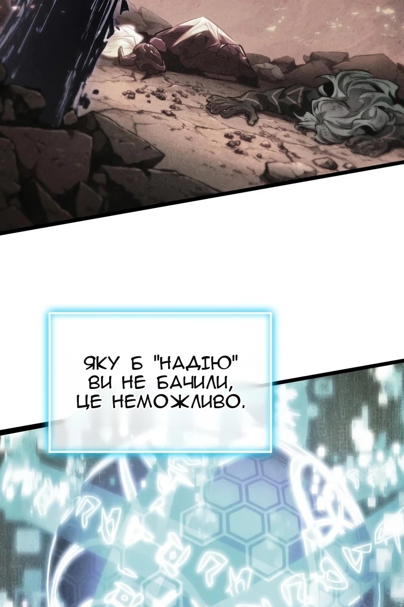 Сторінка 85