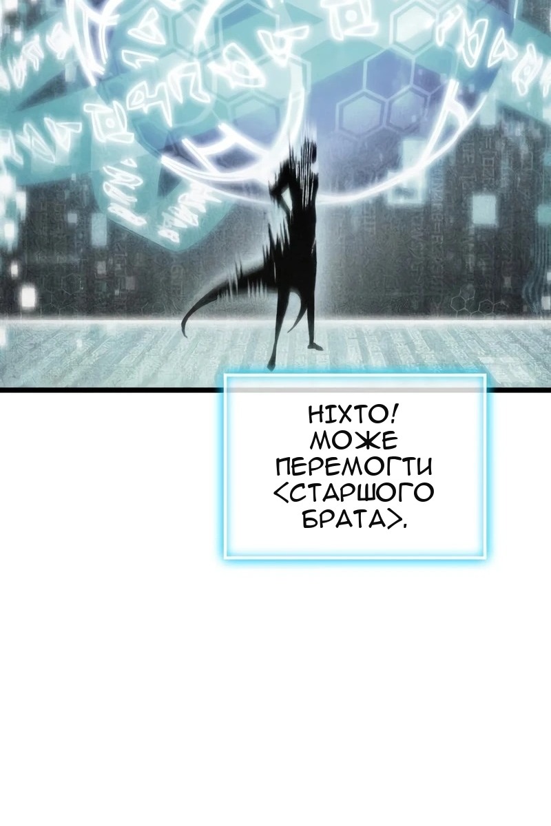 Сторінка 86