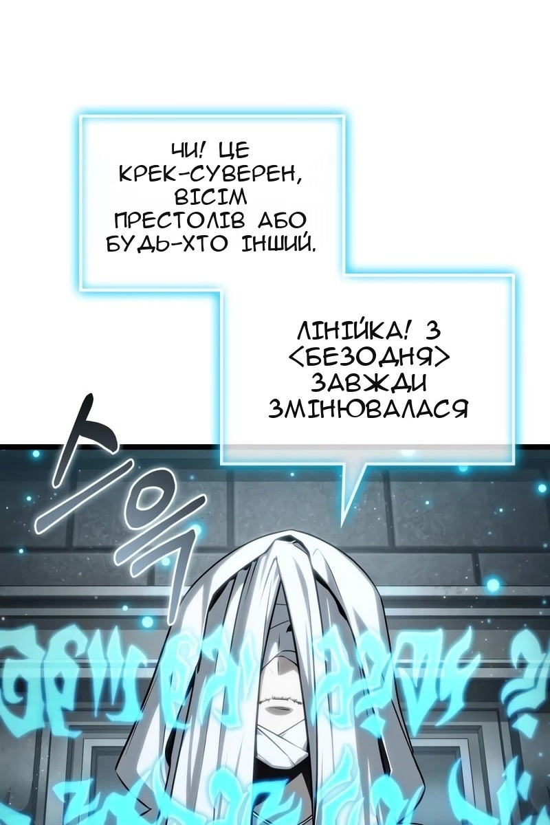 Сторінка 87