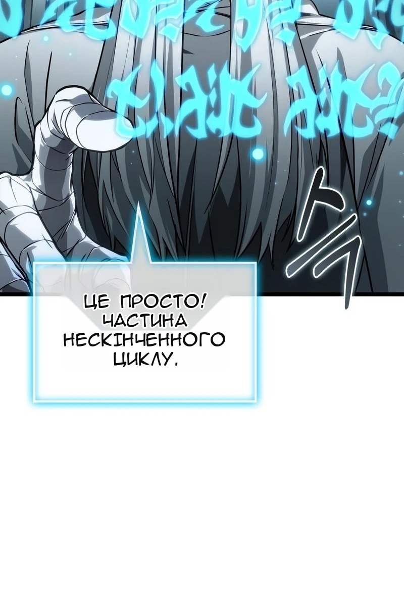 Сторінка 88