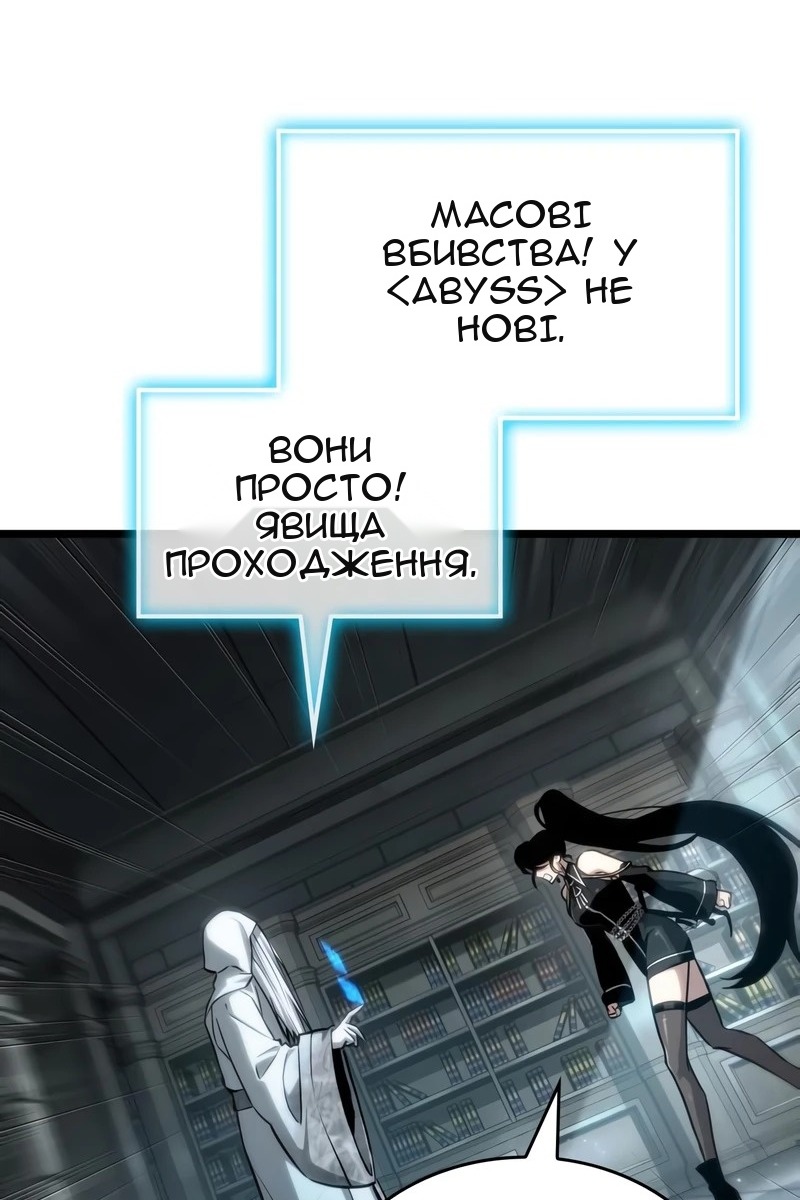 Сторінка 89