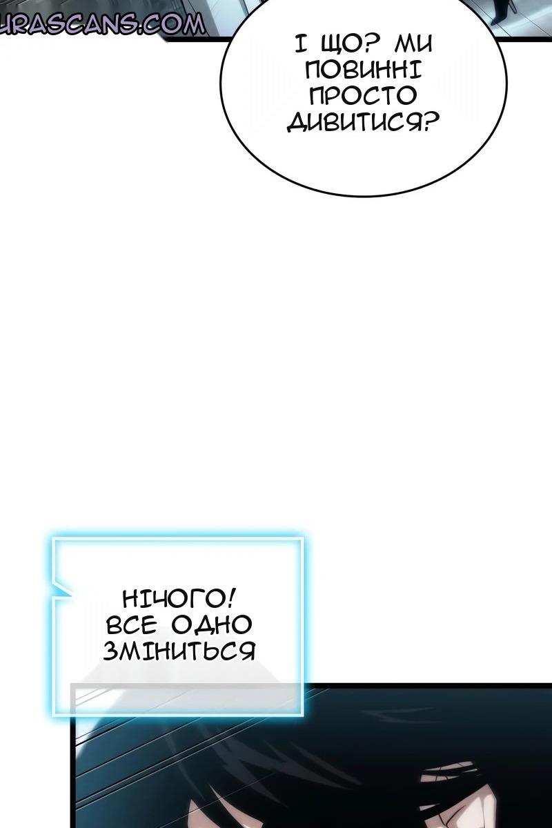 Сторінка 90