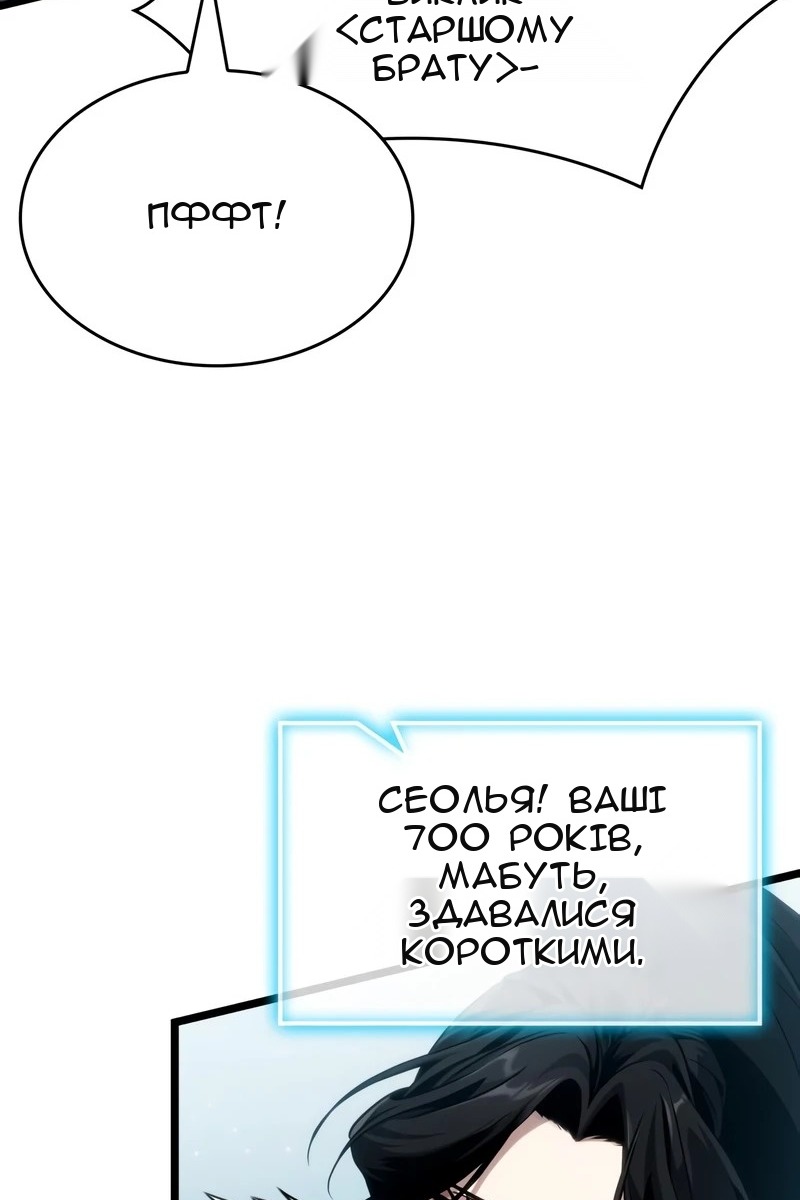Сторінка 93
