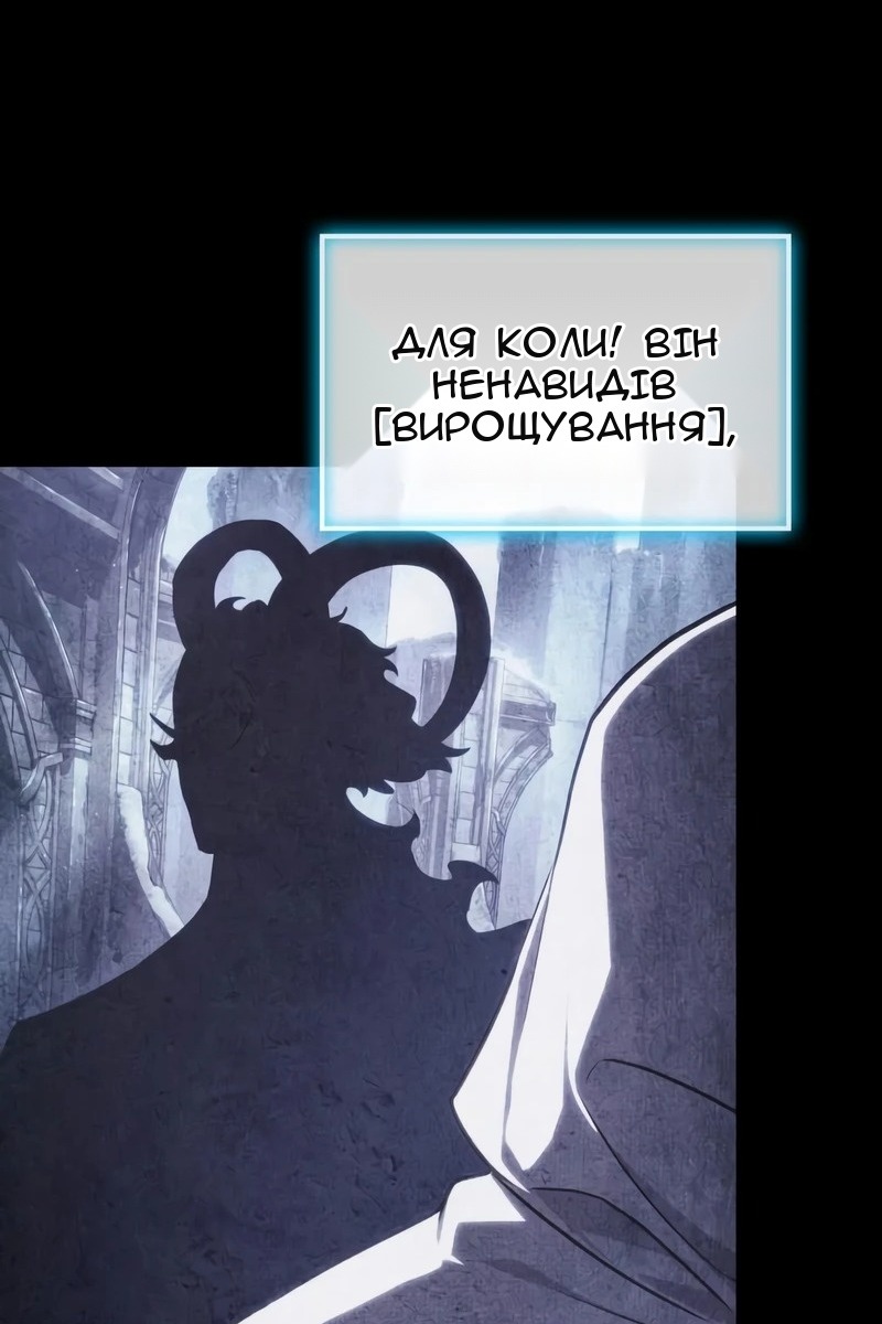 Сторінка 97