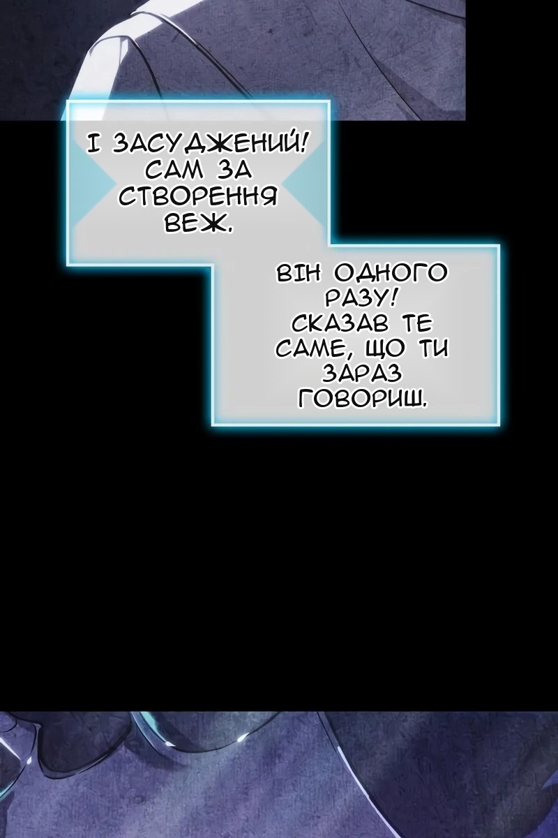 Сторінка 98