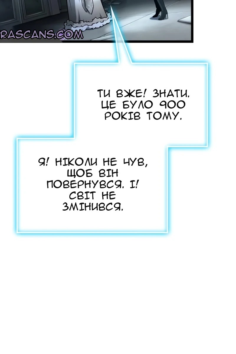 Сторінка 105