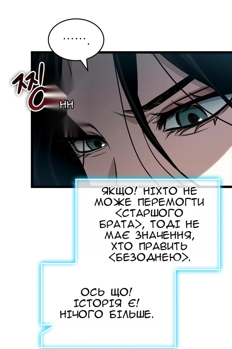 Сторінка 106
