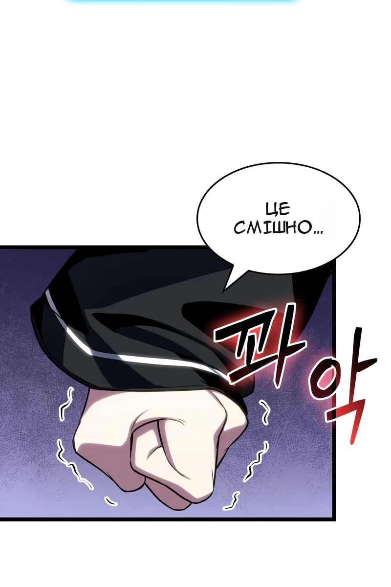 Сторінка 107