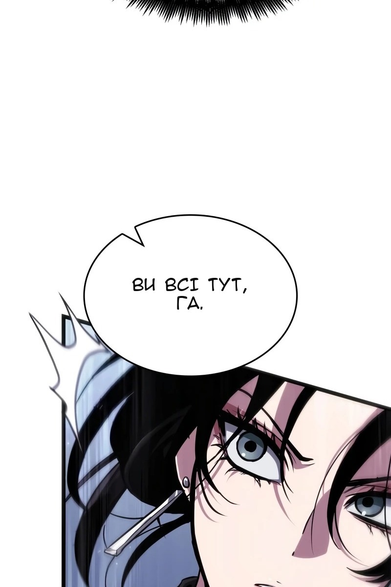 Сторінка 112