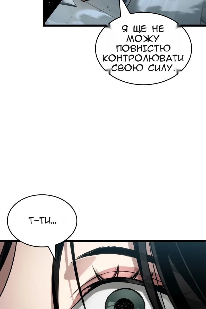 Сторінка 116