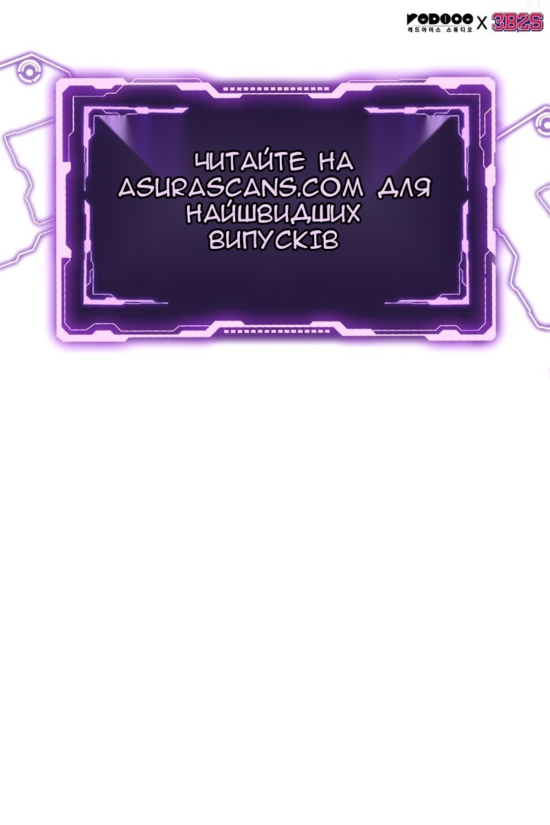 Сторінка 122