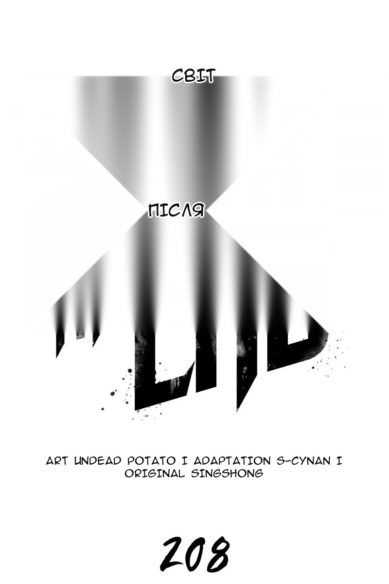Сторінка 7