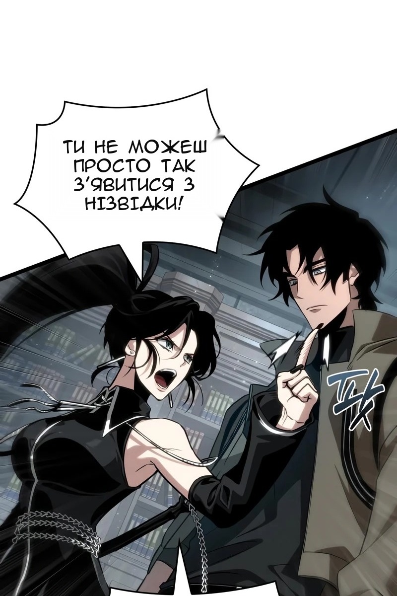 Сторінка 10