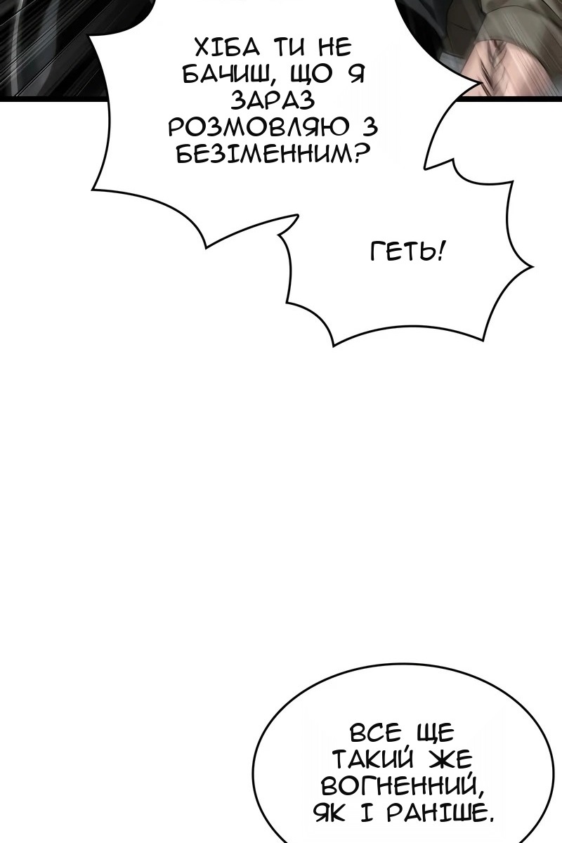 Сторінка 11