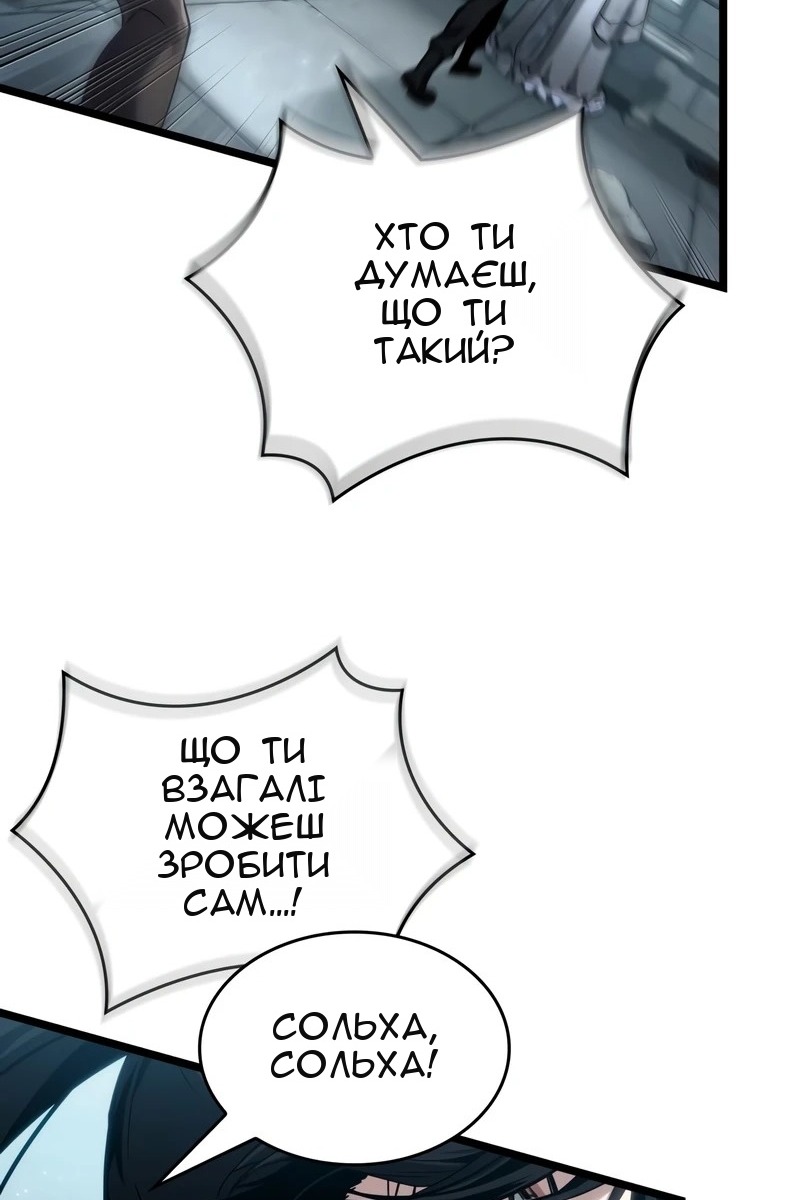 Сторінка 15