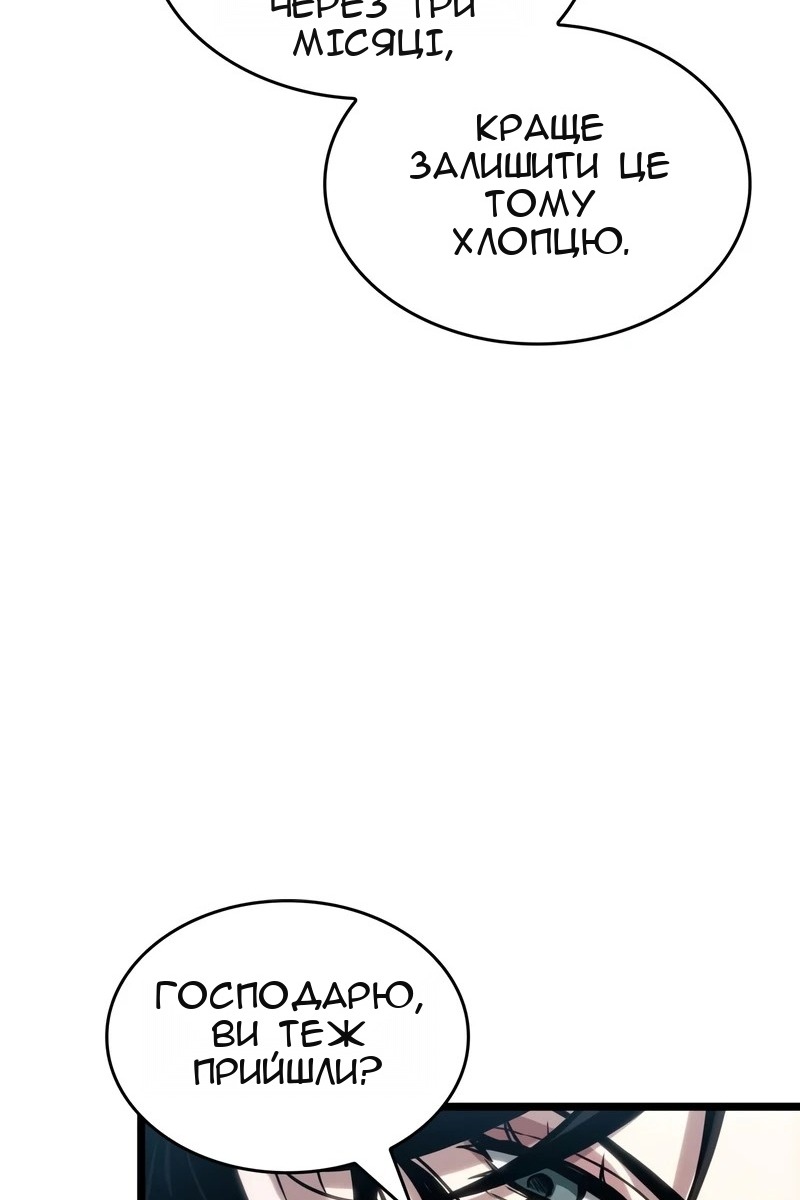 Сторінка 18