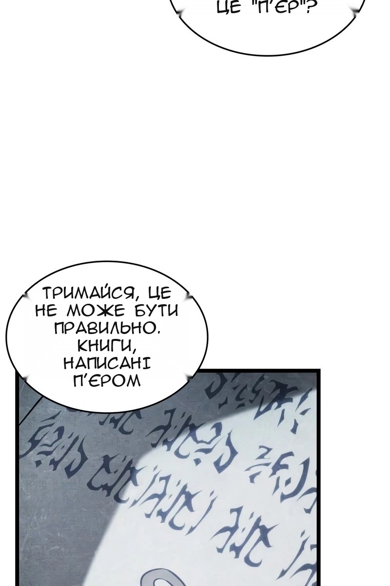 Сторінка 27