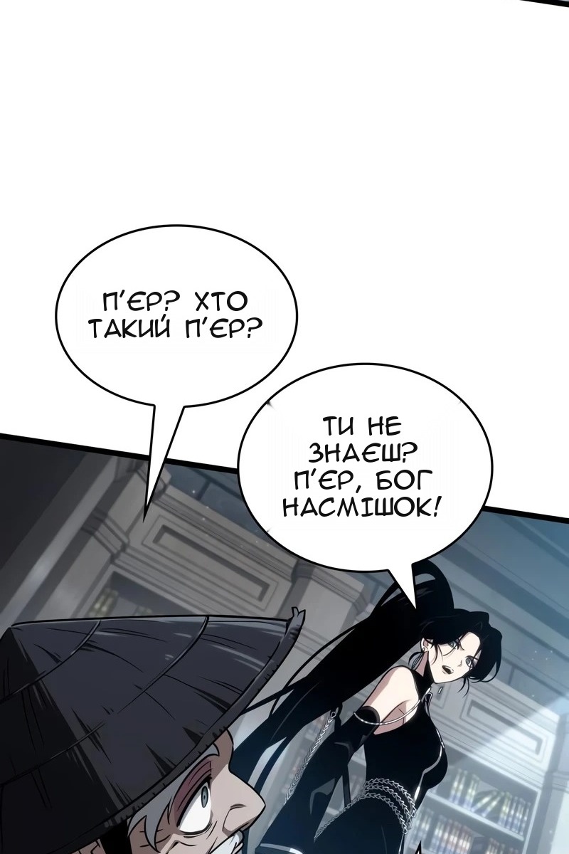 Сторінка 29