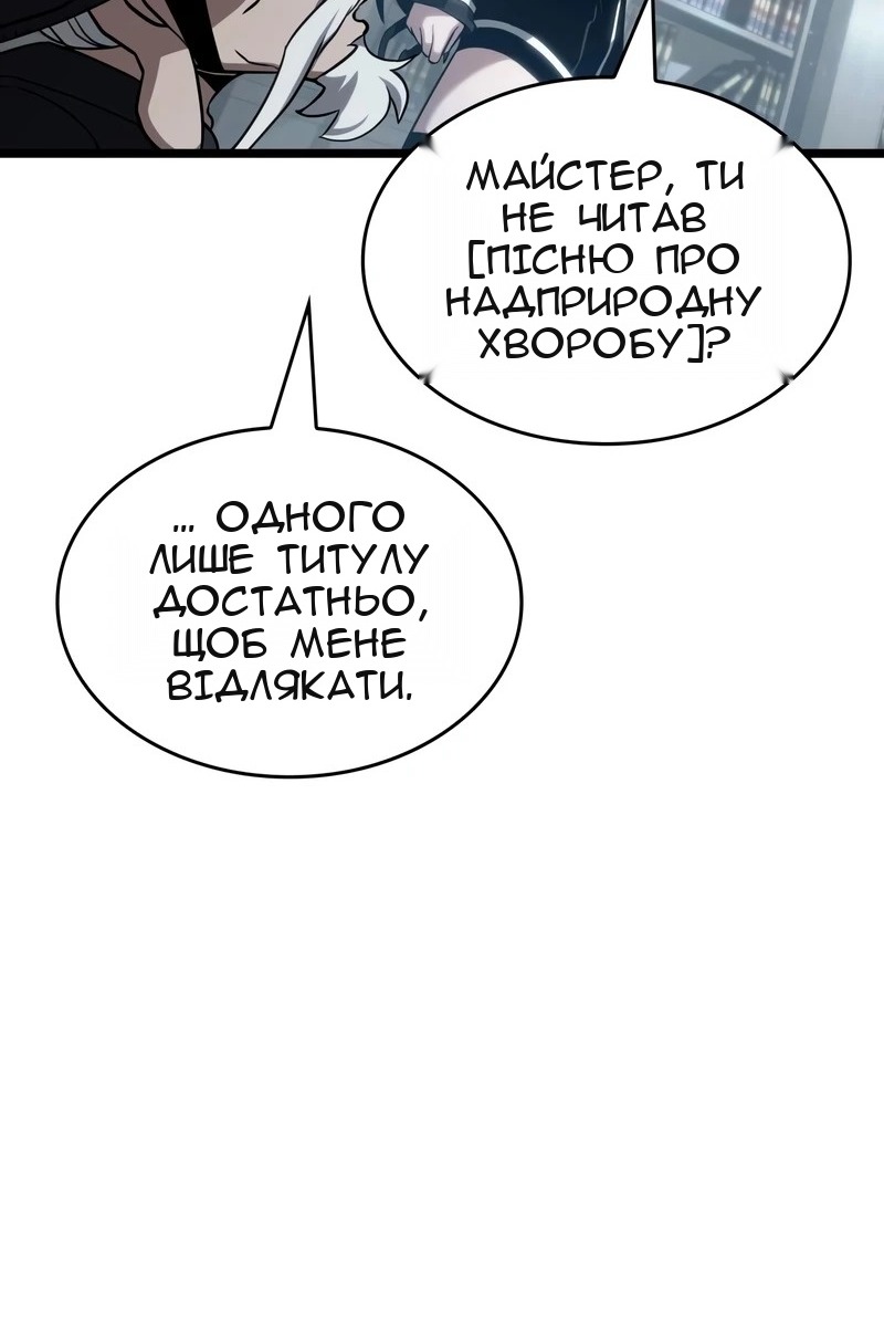 Сторінка 30