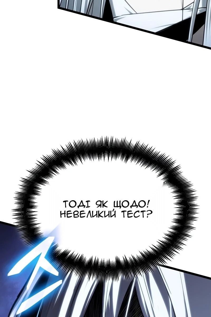 Сторінка 37