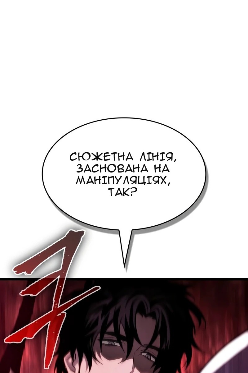 Сторінка 39