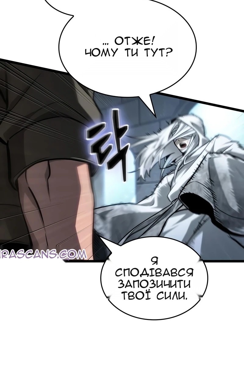 Сторінка 43