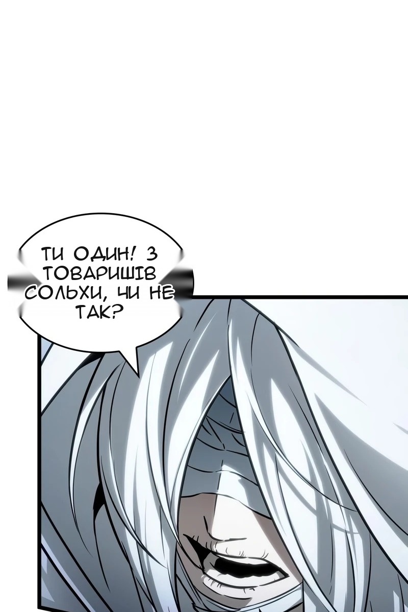 Сторінка 44