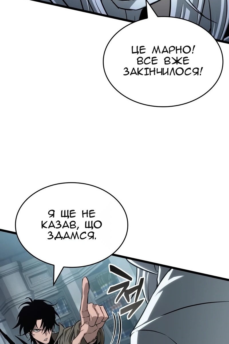 Сторінка 45