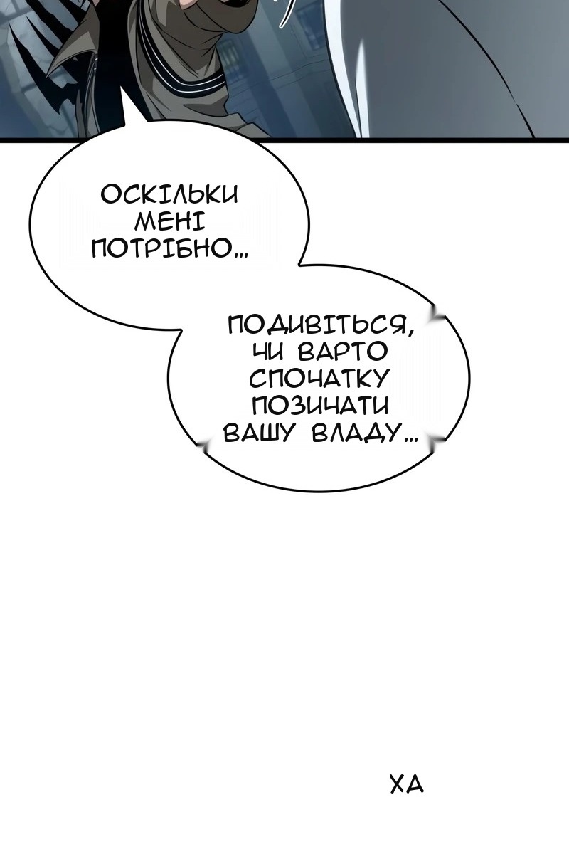Сторінка 46