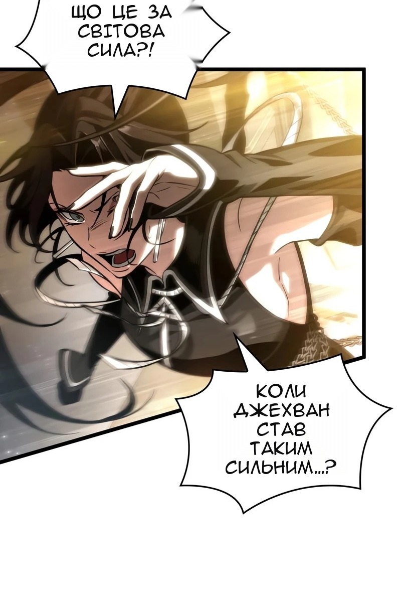 Сторінка 55