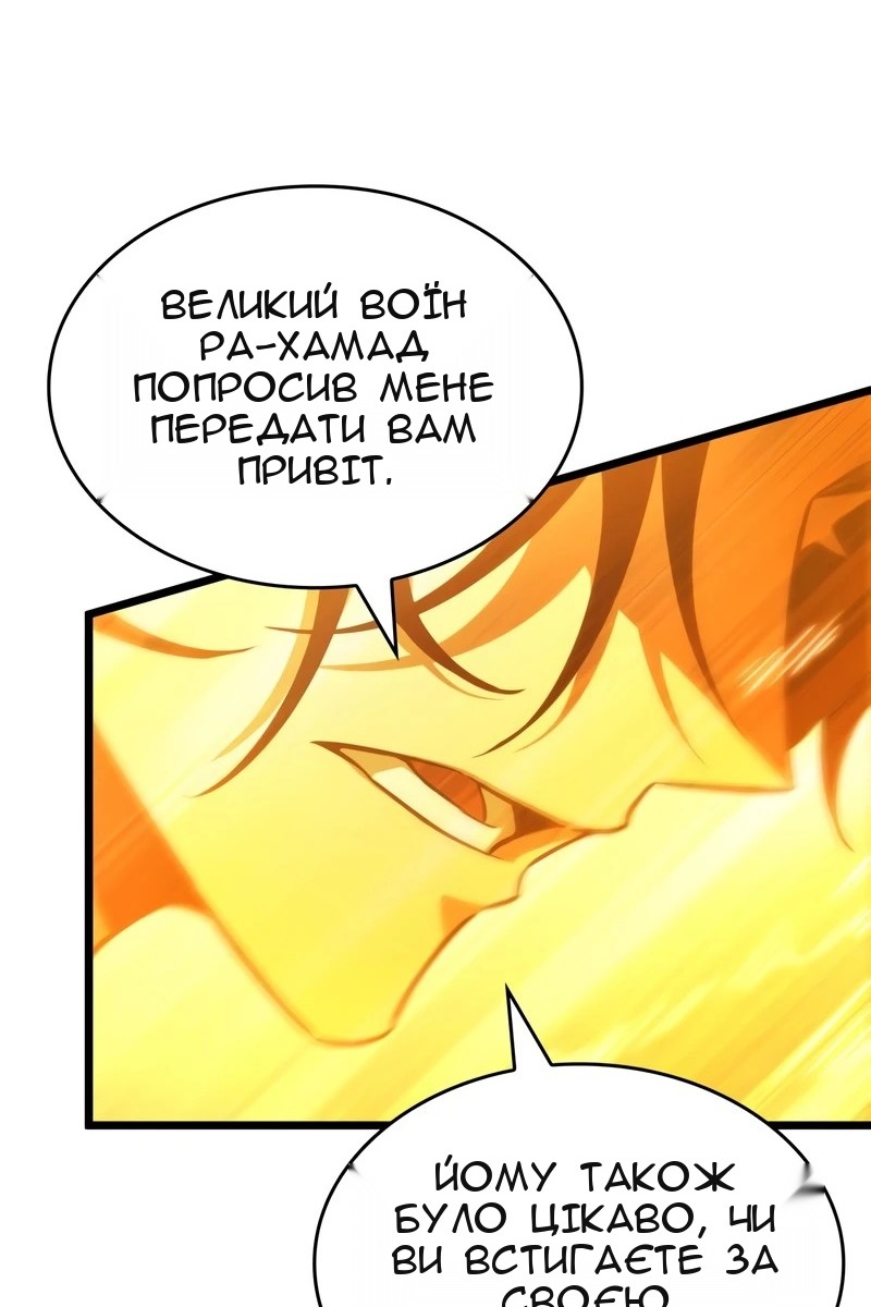 Сторінка 56