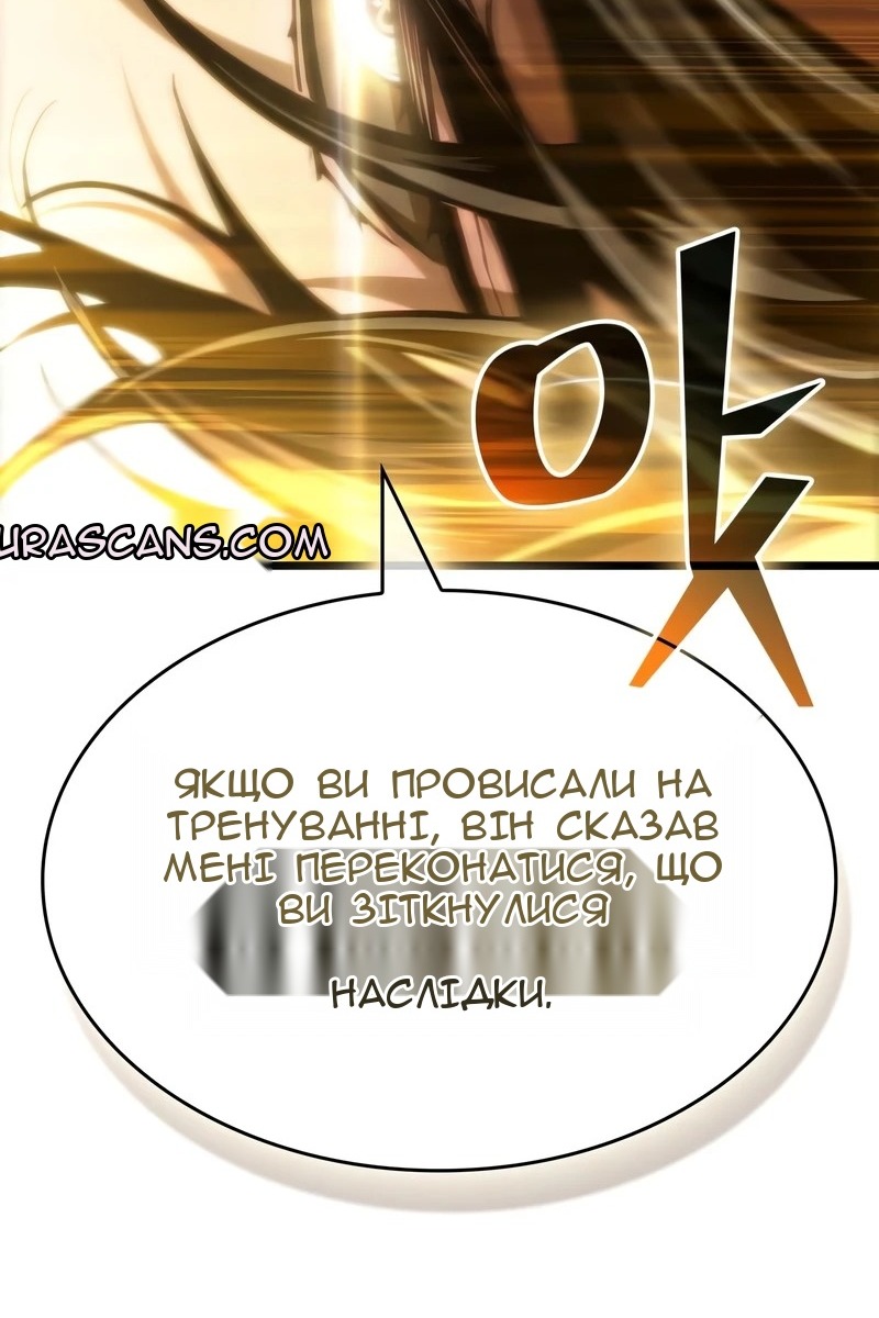 Сторінка 59