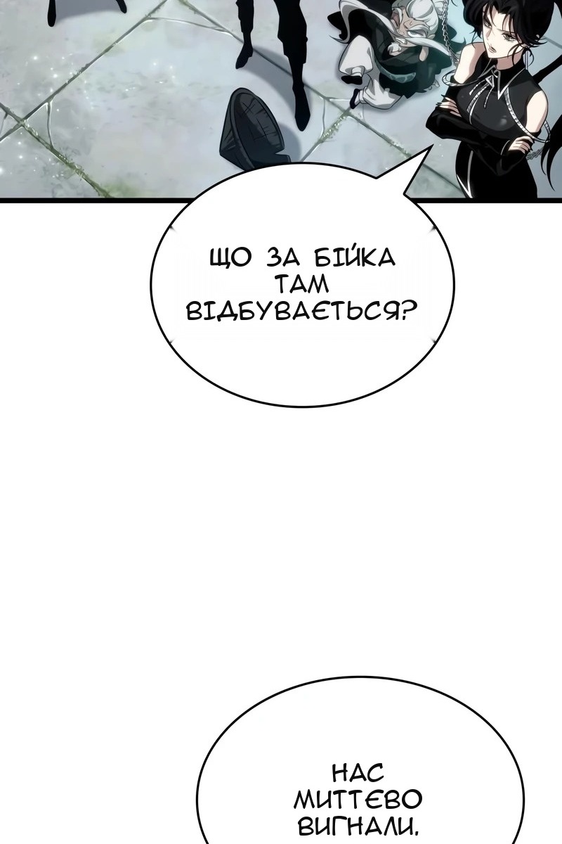 Сторінка 68