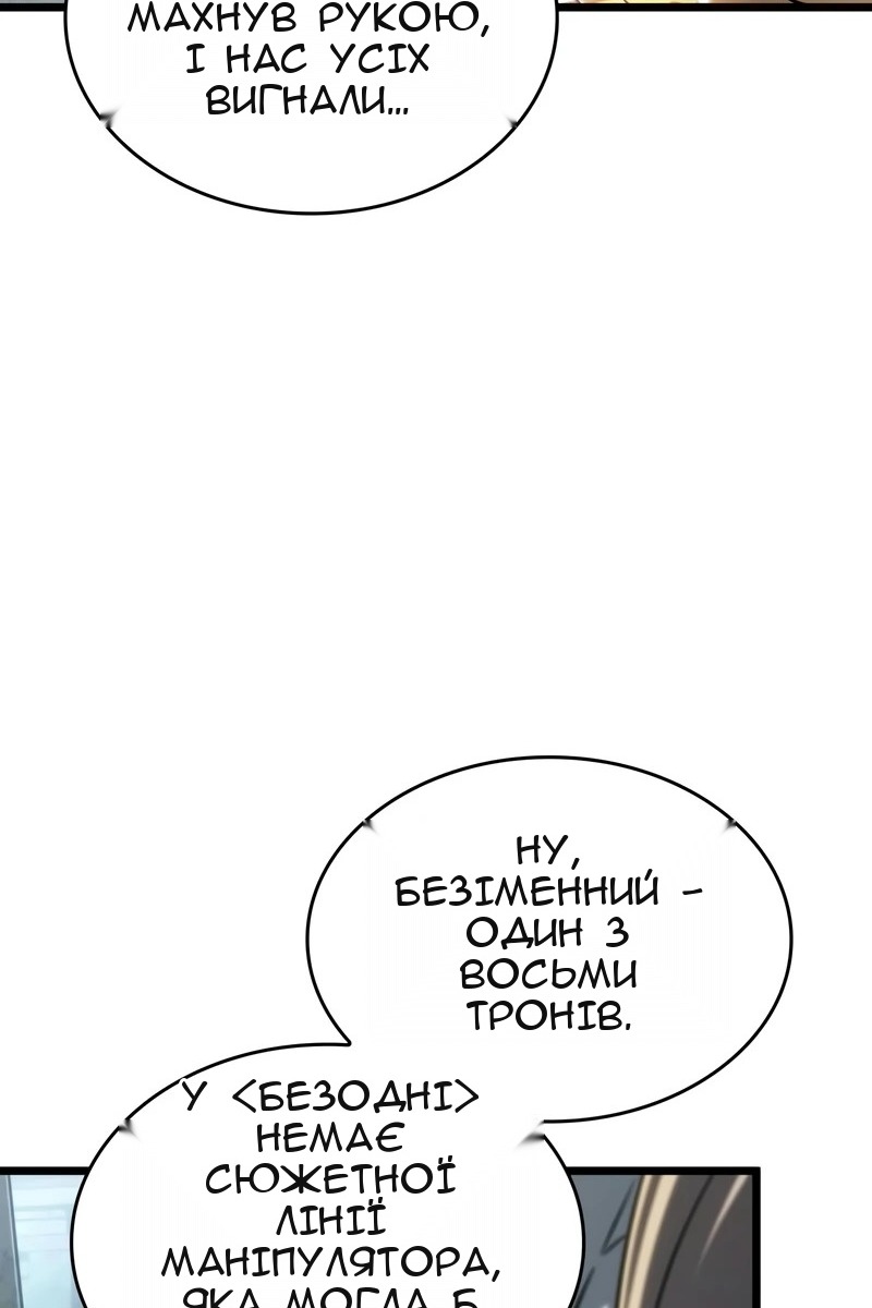 Сторінка 70