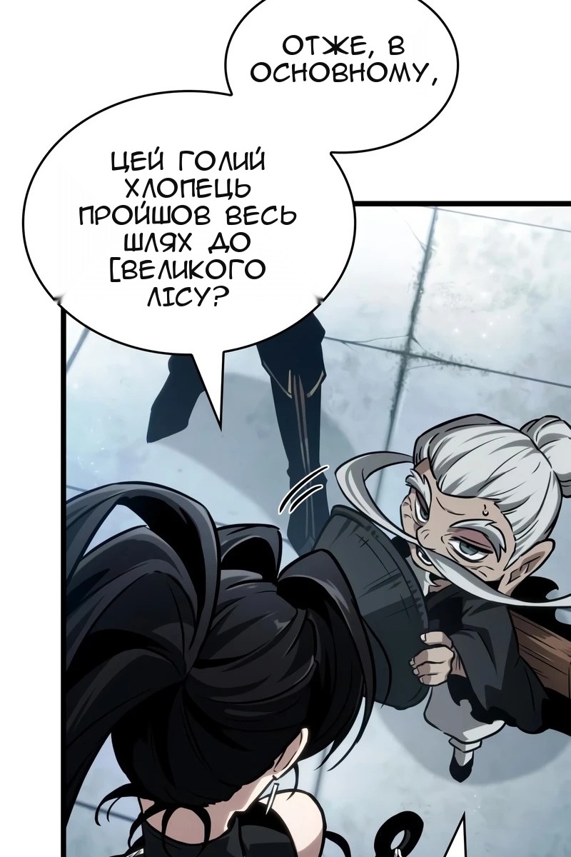 Сторінка 72