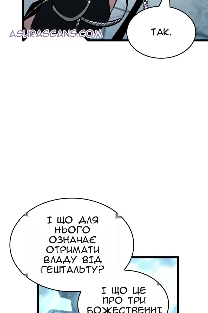 Сторінка 73