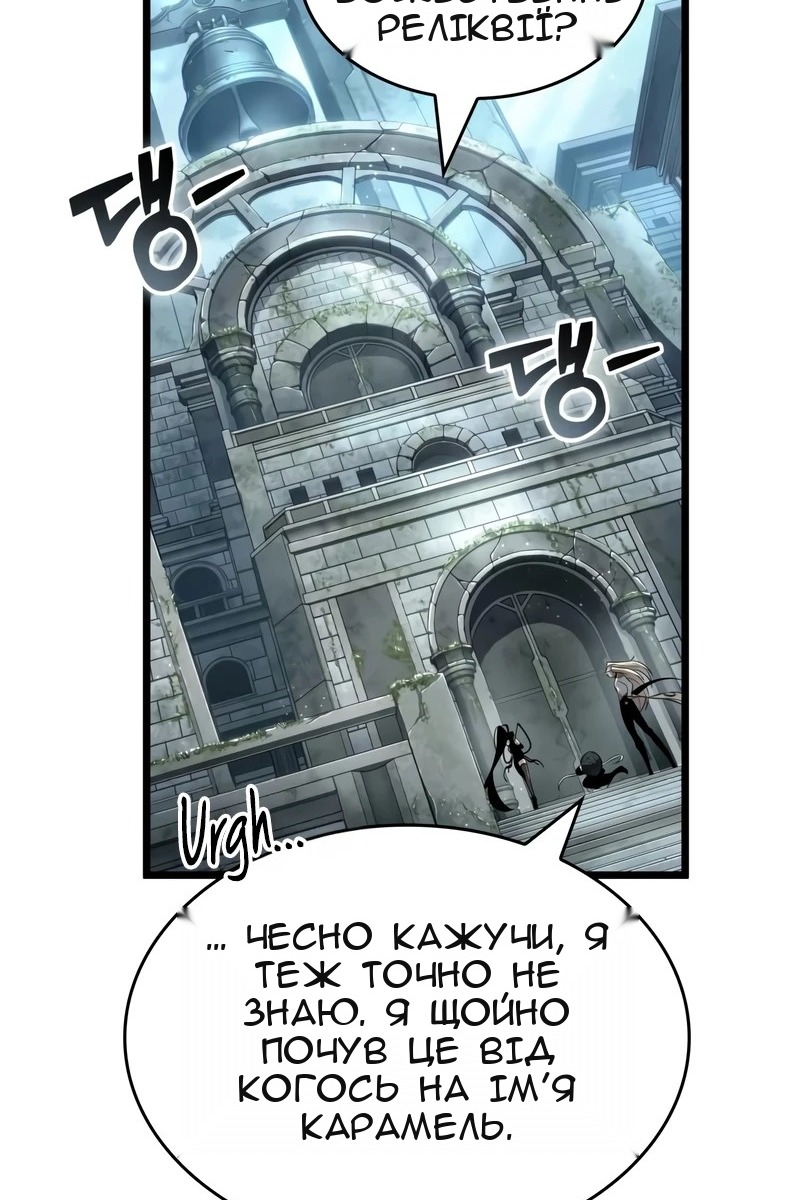 Сторінка 74