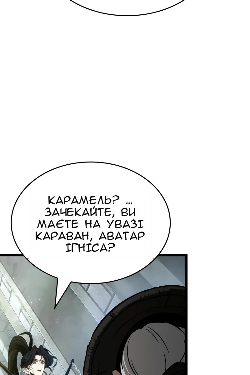 Сторінка 75