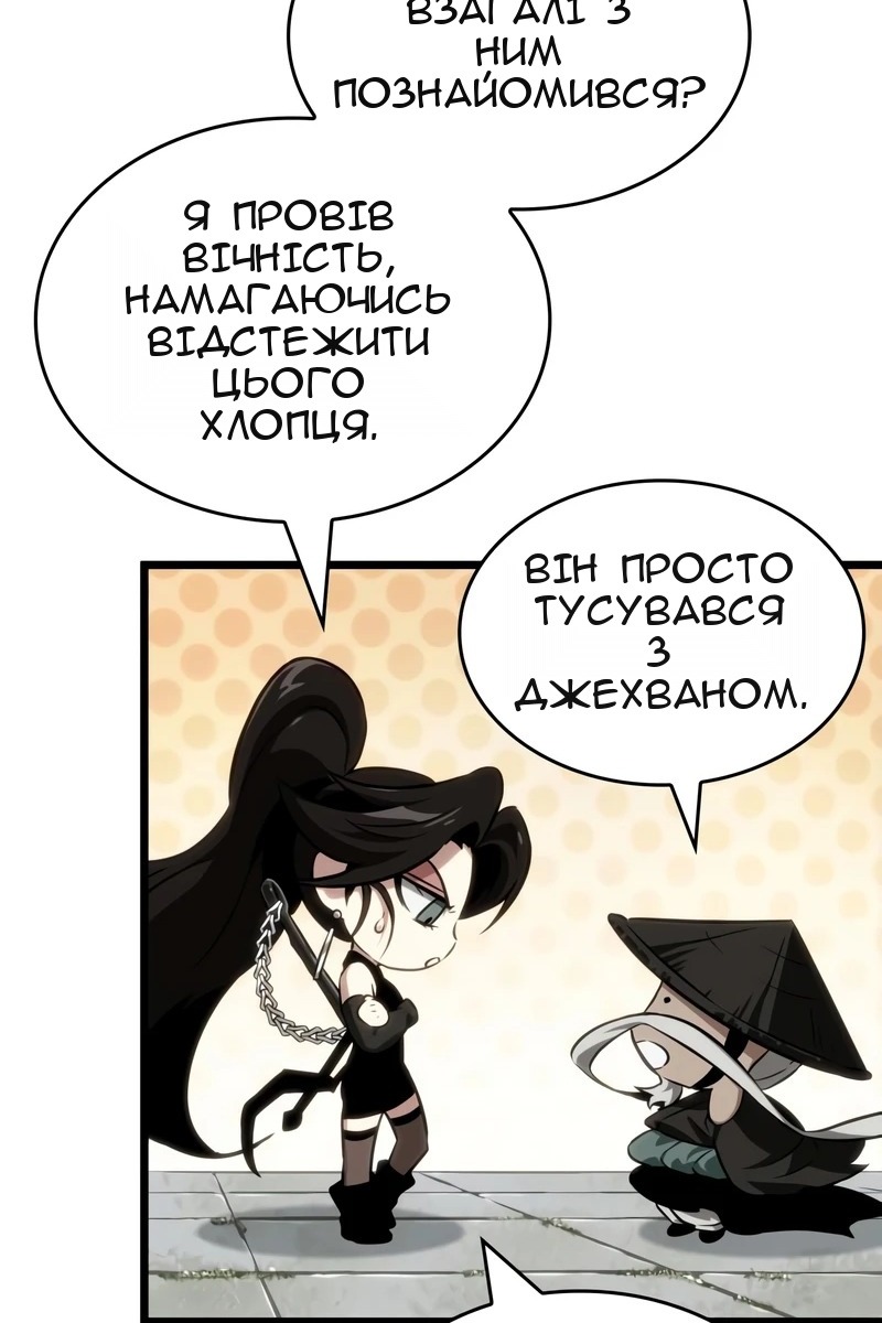 Сторінка 77