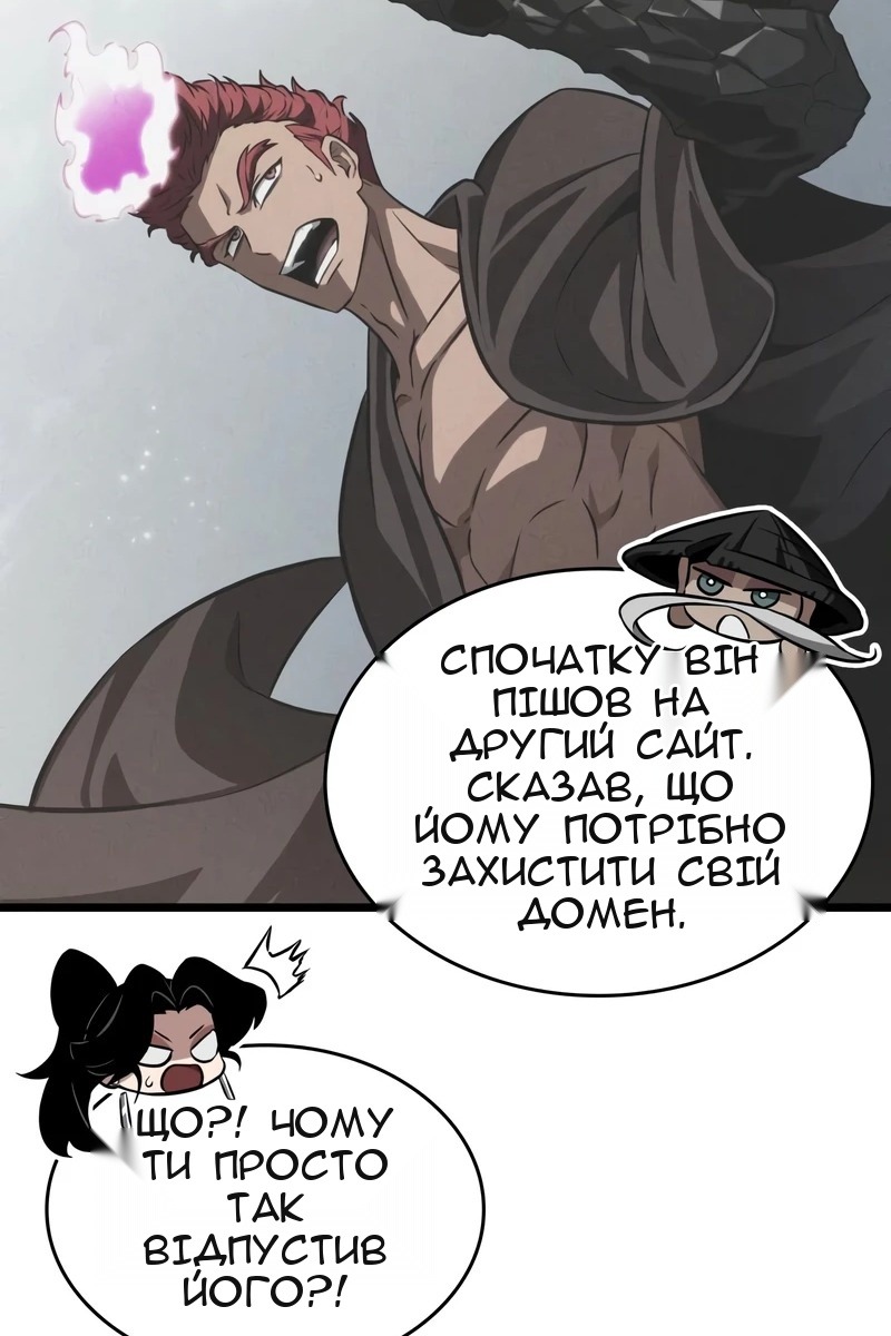 Сторінка 79
