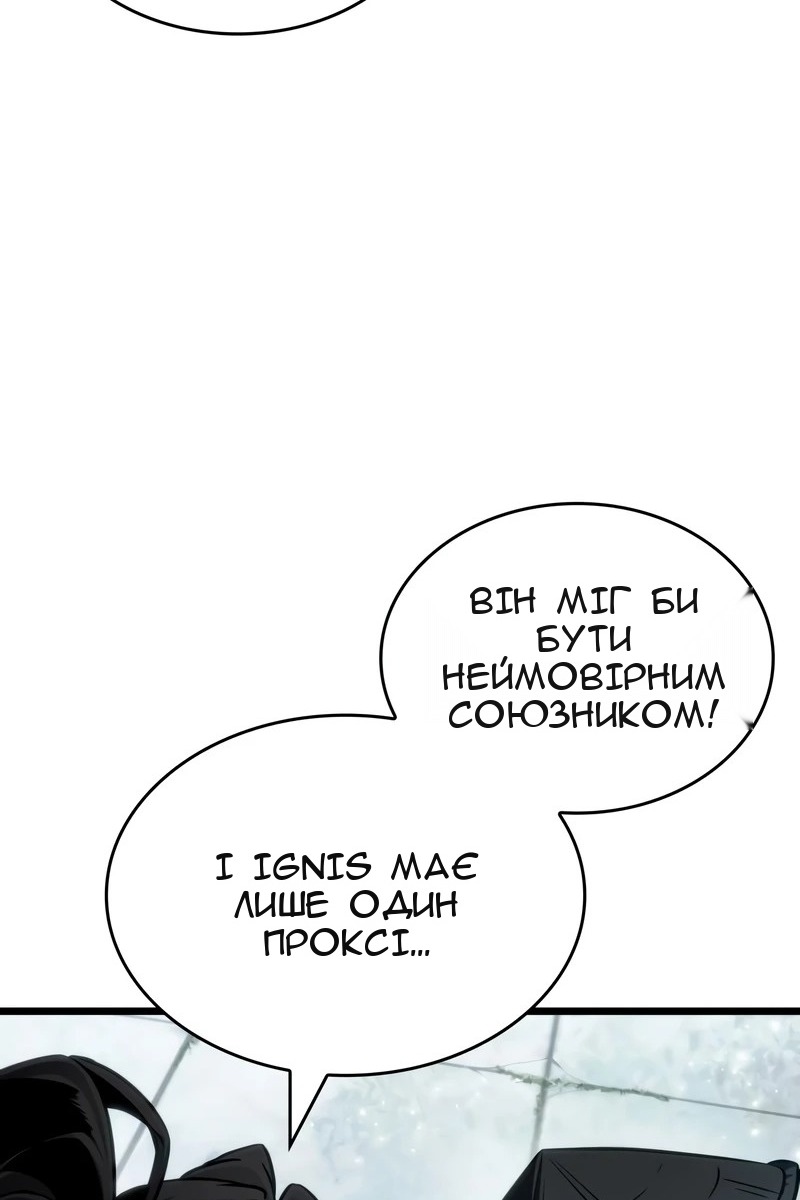 Сторінка 80