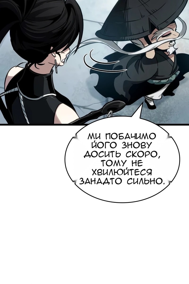 Сторінка 81