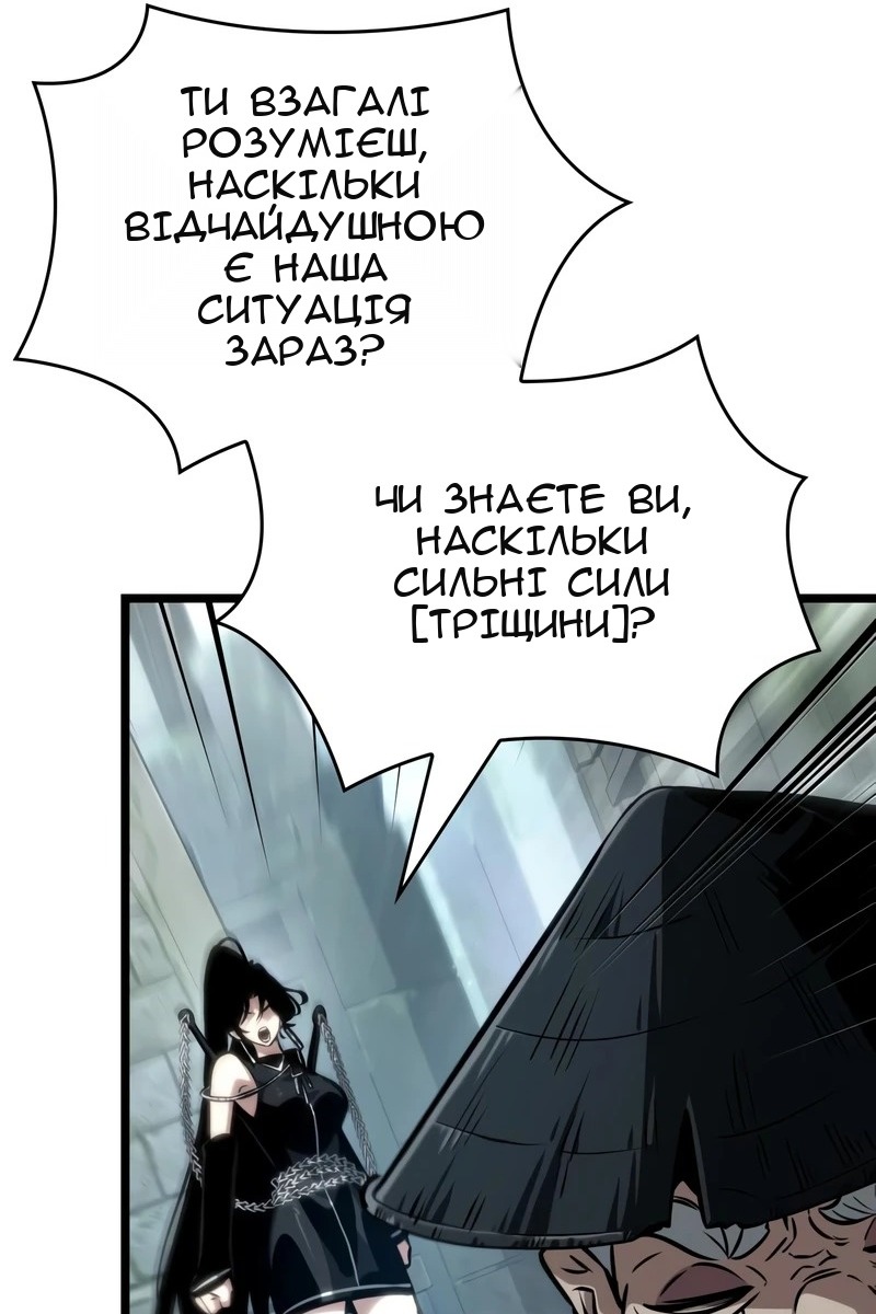 Сторінка 82