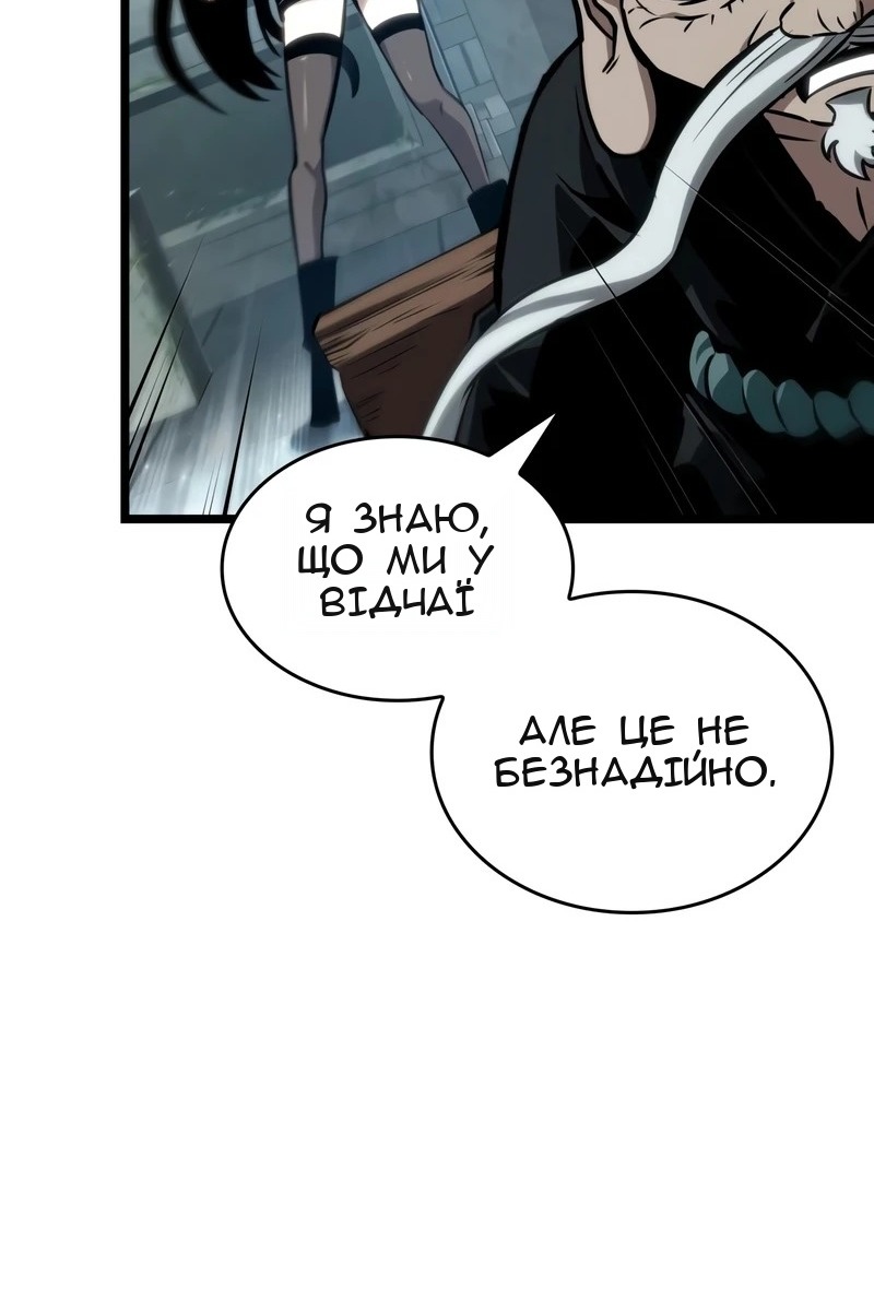 Сторінка 83