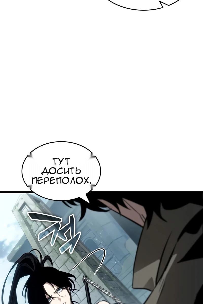 Сторінка 85