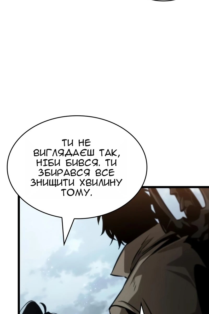 Сторінка 89