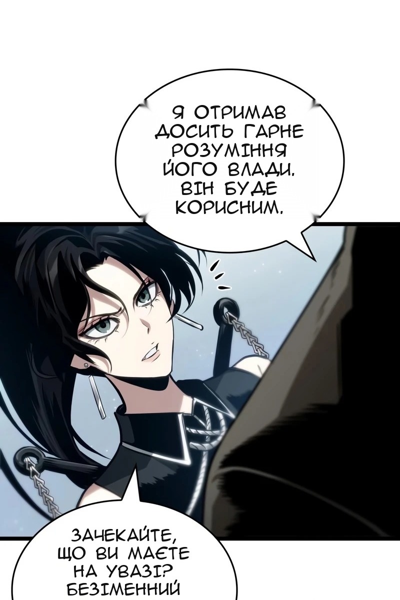 Сторінка 91