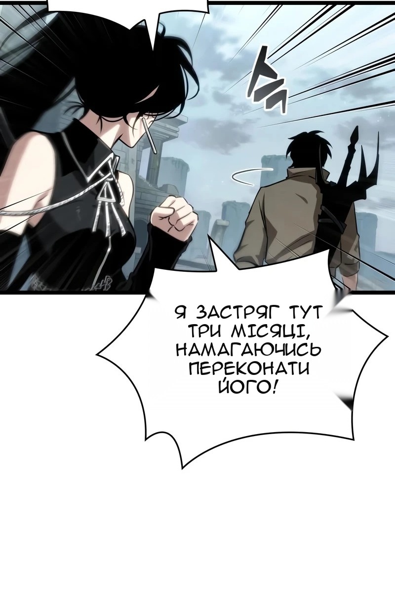 Сторінка 93