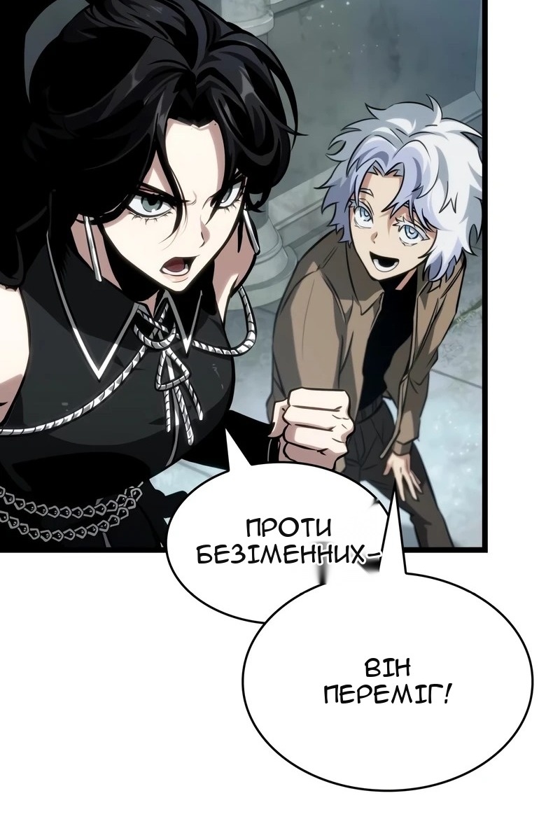 Сторінка 96